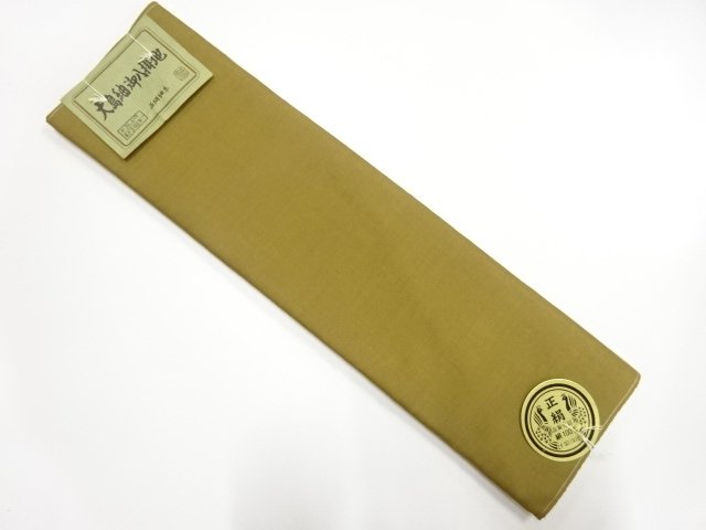 Japanese Kimono / Others Silk